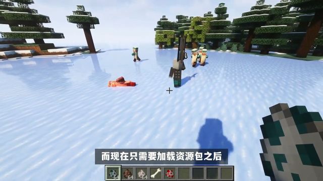 我的世界:动画级材质包,让你的MC“活”起来#我的世界