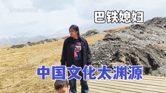 带巴铁媳妇逛塔县石头城,一幕幕无比震撼:中国故事太多了!