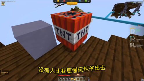 我的世界起床战争之地道战