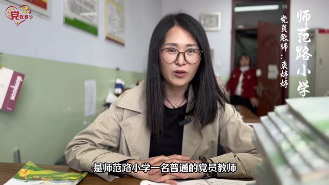 袁婷婷