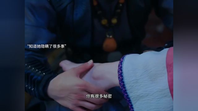 吉烈知道李西风隐瞒了很多事,还是对她在意,想和她在一起#电视剧精彩片段 #西风烈烈 #好剧推荐