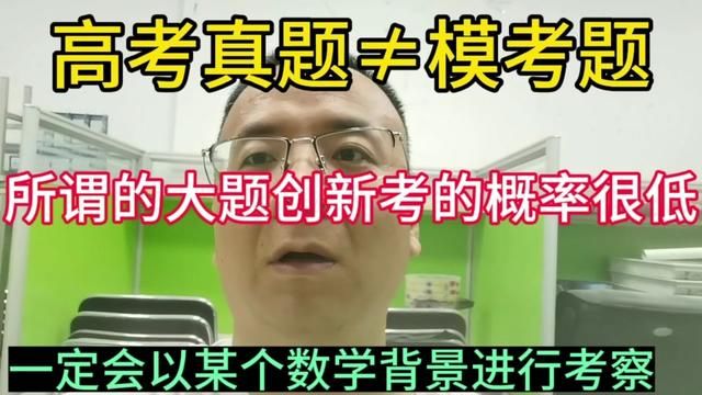 正确理智对待每一次模考! 把心态放好!##每天学习一点点 #带你走进心仪的大学