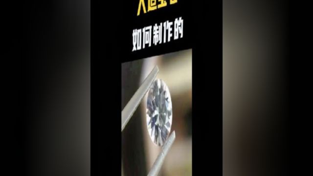 竟有人从石头中磨出宝石,还被他制作成功了