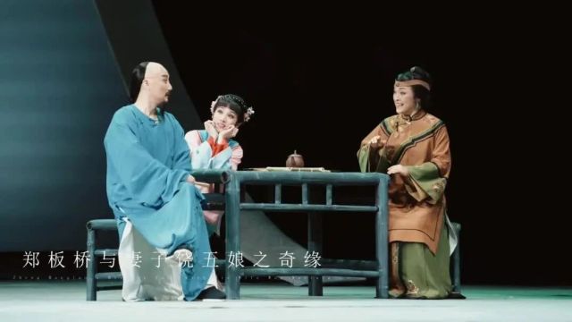 演出预告||5月4日扬剧《郑板桥》无锡九里仓第二届“梅花映月”文化艺术展演