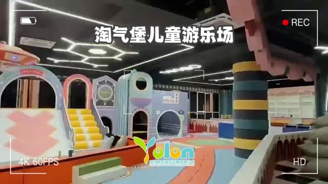 儿童淘气堡游乐场设备组合成一个快乐小天地