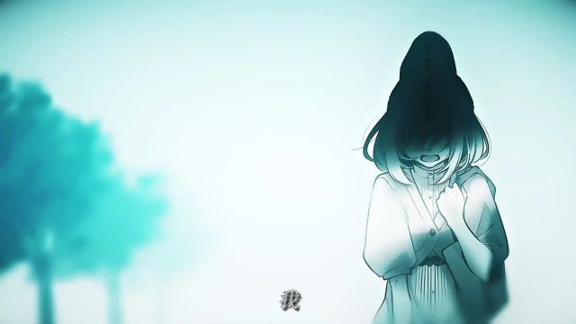 救赎#歌曲临渊