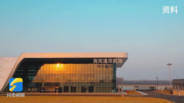 中国航天日 | 济南商河机场:布局“低空经济”多样应用场景 打造“天空之城”