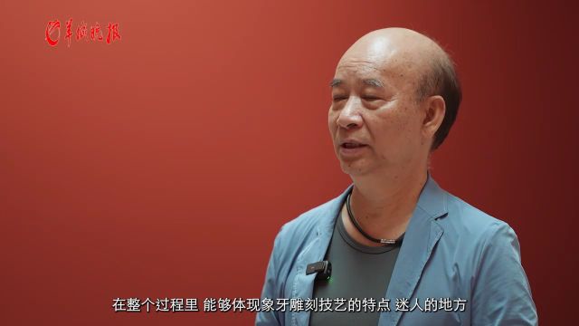 【视频】中国工美大师张民辉解读巨型骨雕《湾区同心》:一场穿越山海胜景之旅|名家说名作ⷦ𝭦˜ 珍品