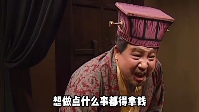 男人足浴进化史