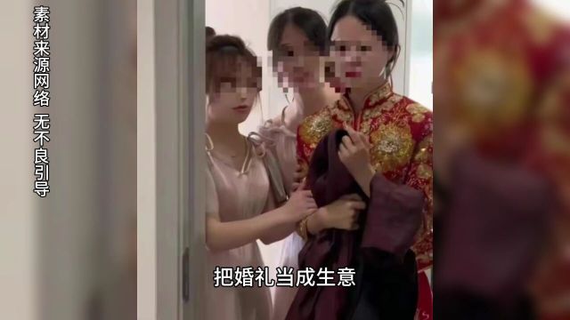 大型纪录片之上门赘婿