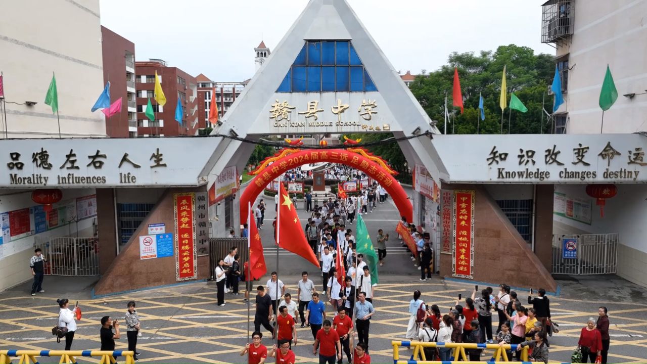 赣县中学2024届高三师生远足励志活动