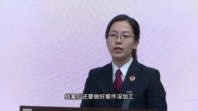 高睿泽:和时间同行的检察人