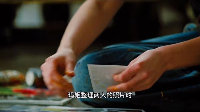 爱情与灵药完整版4