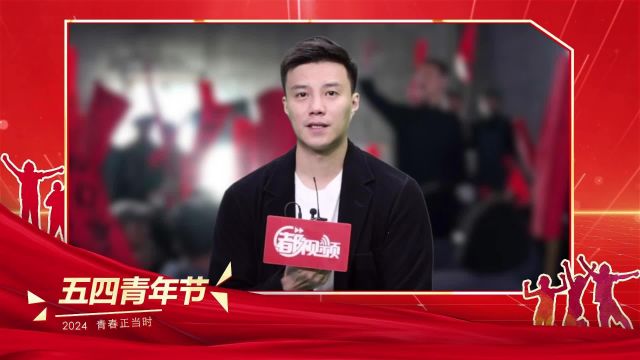 《觉醒年代》郭心刚饰演者高爽:学习历史能真正领悟革命前辈的精神