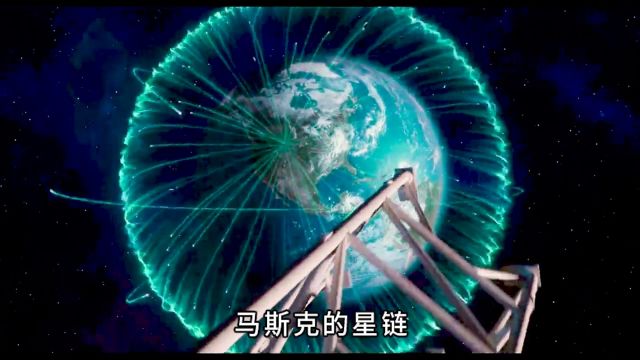 马斯克的星链,借鉴了钢铁侠太空防御计划伊迪斯? #漫威电影