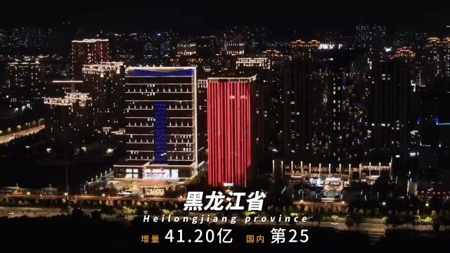 2024年第一季度增量最低的八个省,河南山西出现大面积的负增!