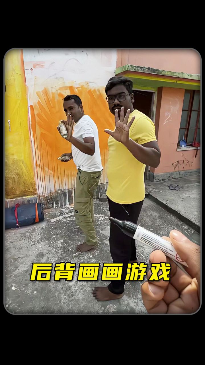 后背画画传递,传到最后一人会画成什么样?