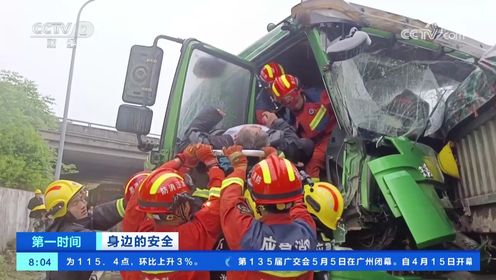 浙江余姚：雨天路滑两车相撞 消防员及时救援