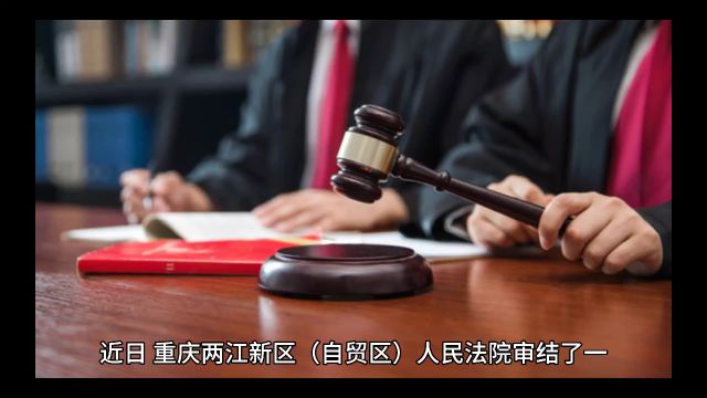 贷款171500元,收取中介费36000元,该不该退?