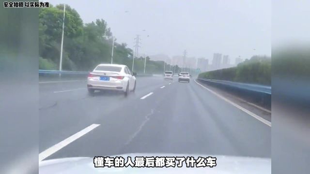 只有真正懂车的人才能看得懂 #带你懂车