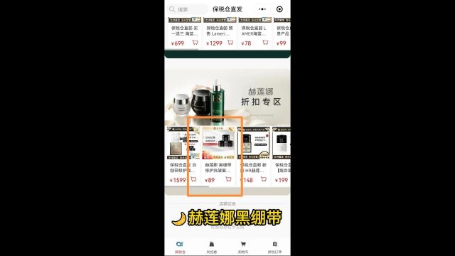 不是黑绷带正装用不起 而是小样更有性价比