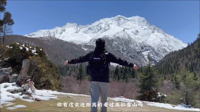 川西小众景点,亚拉雪山,距离康定3小时,雪山、草甸、森林、冰川 还可以体验露营.#甘孜是好风光#人间emo都被甘孜治愈