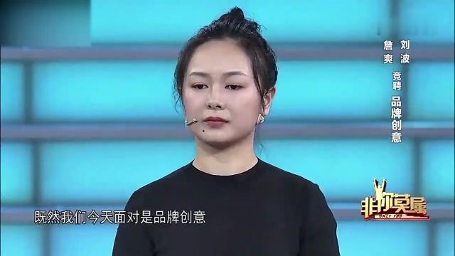 美女硕士被导师强制推上台,发生了什么?众人又为何纷纷指责美女