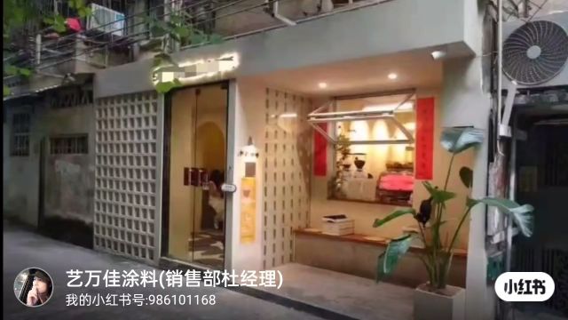 你们的店装修了吗?过来看看参考一下