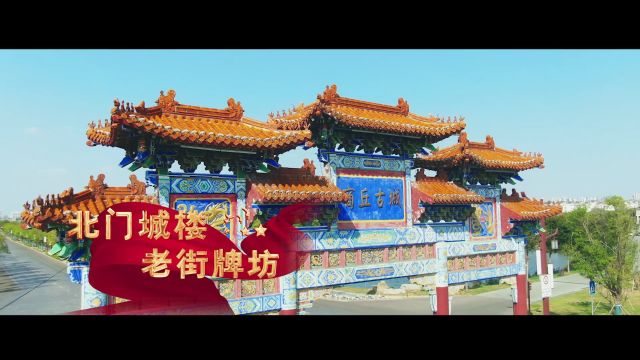 @旋转齿轮乐队 最新原创单曲(归德府) MV..........