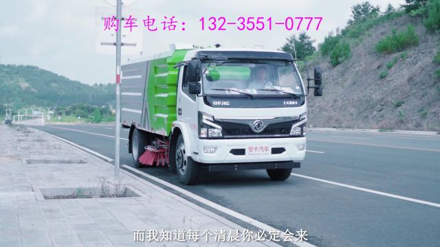 8方道路洗扫车多少钱一辆