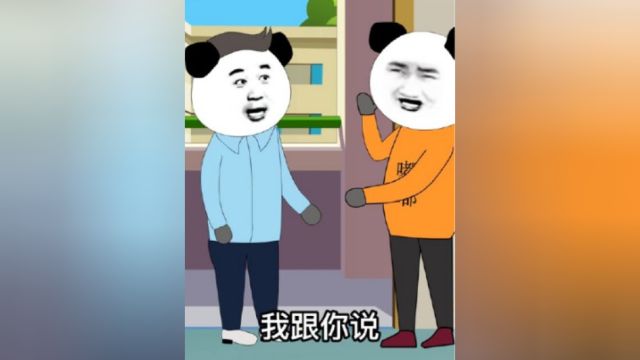 小时候的友谊