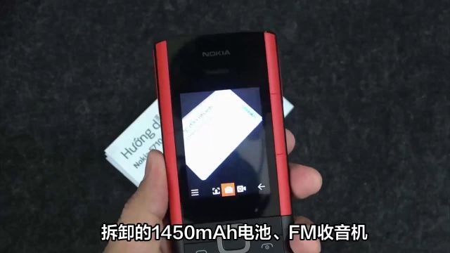 诺基亚辉煌再现HMD发布三款全新4G手机