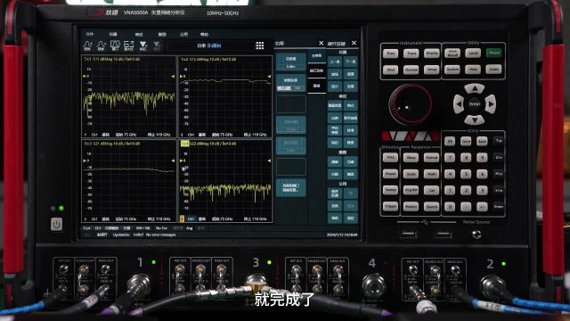 频率50GHz矢量网络分析仪扩频