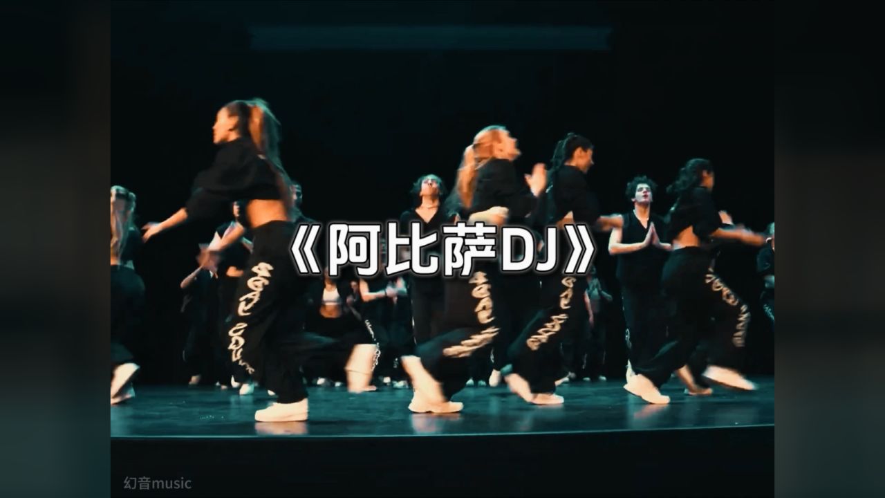 跟着节奏嗨起来