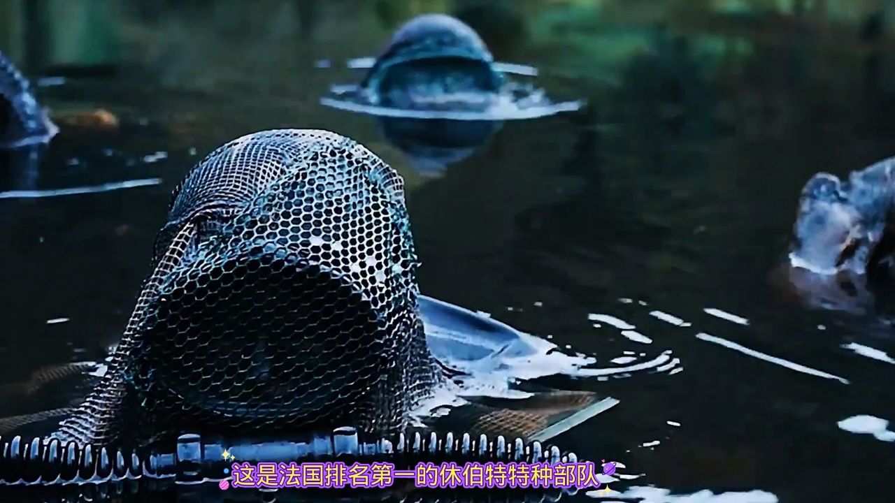 《特种部队》法国休伯特,特种部队深入敌后全程枪战与极限生存