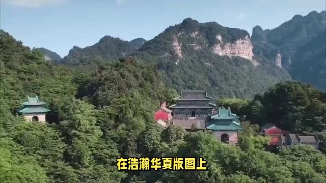 云游武当仙山,揭秘十堰丹江口的世外桃源