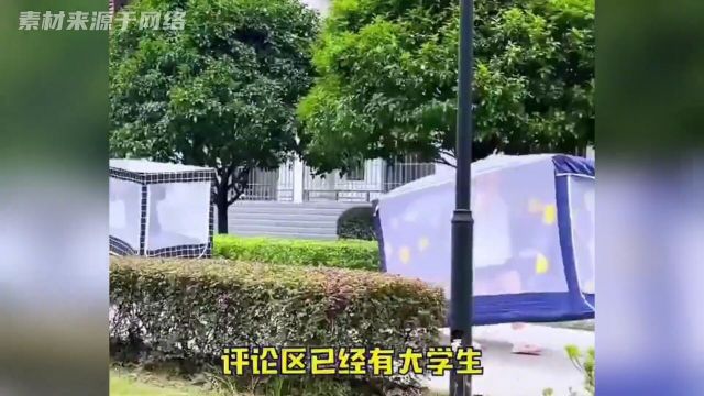 大学生搬宿舍新思路,一个的社亖,一群人的狂欢