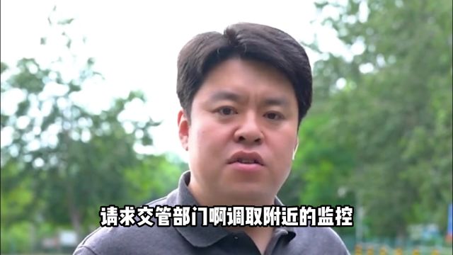 汽车被砸怎么办?不想自己花钱修,就得按照流程走