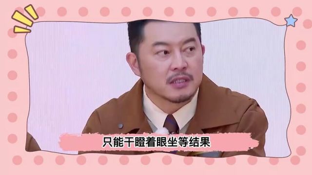 奔跑吧生态篇:范丞丞无意中的一句话,揭露了节目组的“内幕”,难怪李晨会沦为背景板