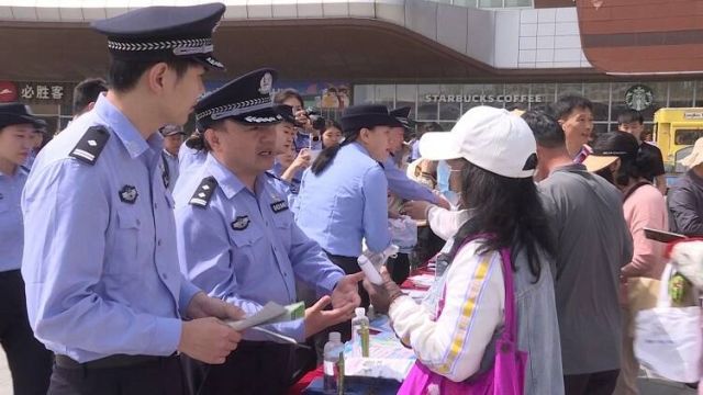 龙口市开展打击和防范经济犯罪宣传活动 守护群众财产安全