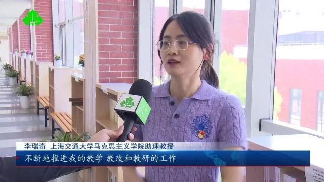 习近平总书记对学校思政课建设作出的重要指示在上海教育系统引发热烈反响