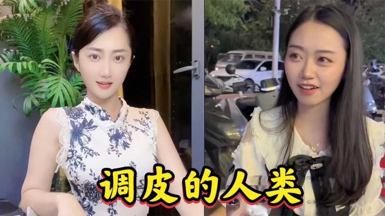 盘点那些调皮的人类,遇到个调皮的朋友,总会发生许多搞笑的事情_高清1080P在线观看平台_腾讯视频