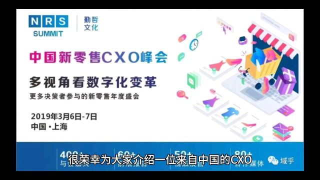 中国CXO