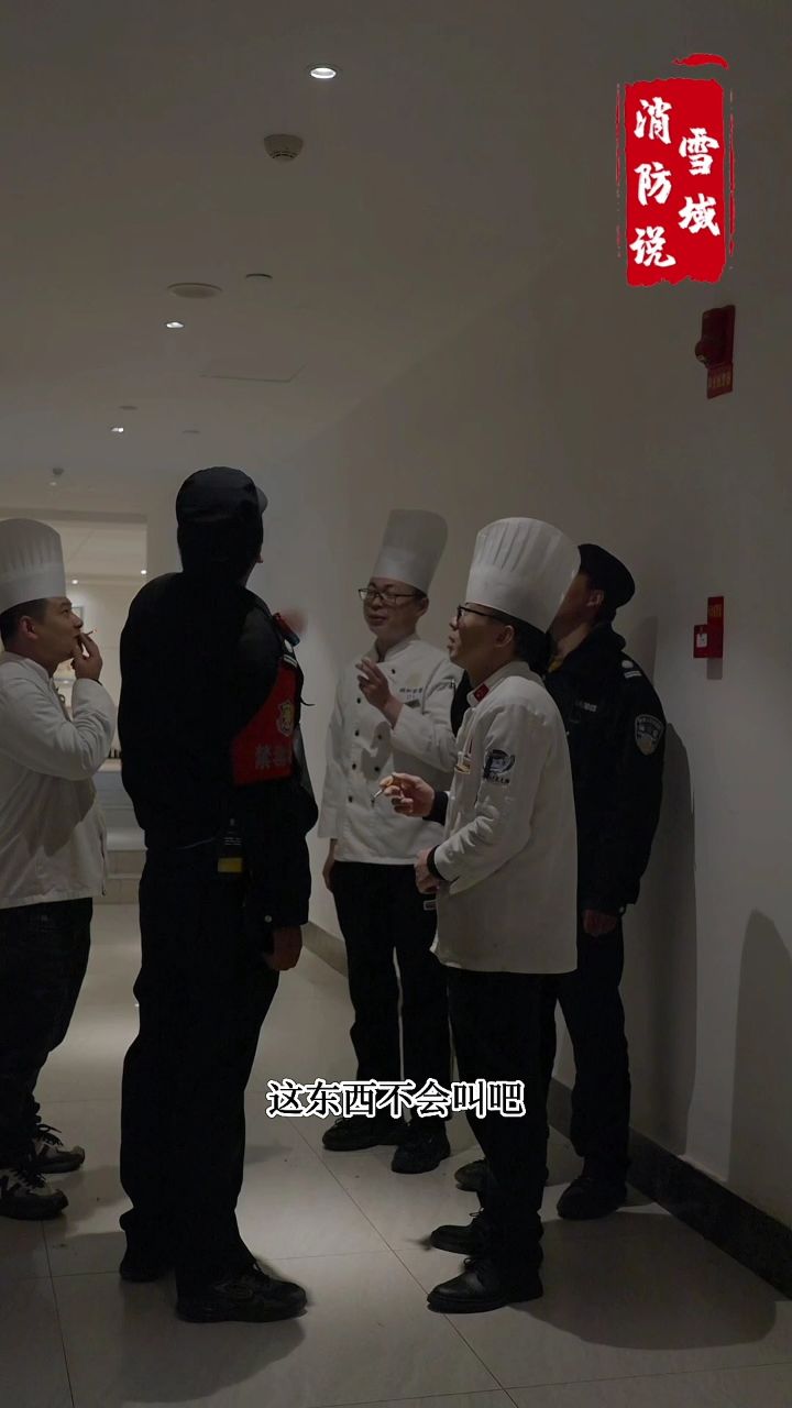 消防控制室值班人员切莫手动关闭烟感探测器,切莫擅自离岗,让火灾"