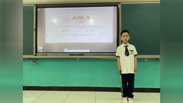 午方北庄小学二年级1班刘译欧《解决问题》