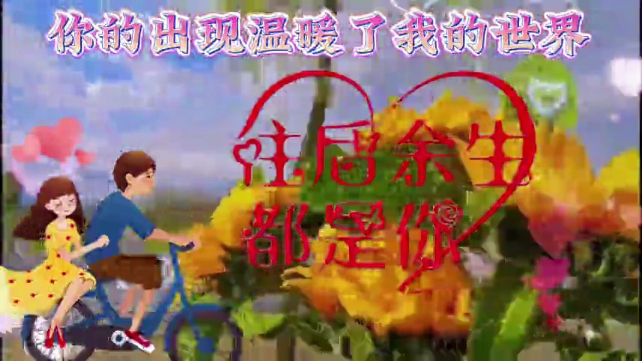 【等你回复】其实我很在意你在你眼里我是怎么样的