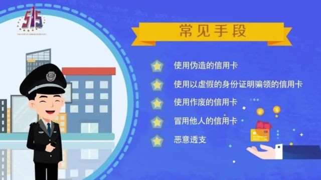 【全民反诈在行动】5部反诈视频助你练就“火眼金星”