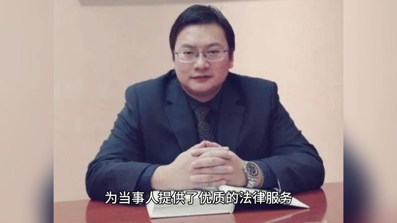 周兆成律师再显法律锋芒,上海九旬老人诉保姆卷款案又赢了!
