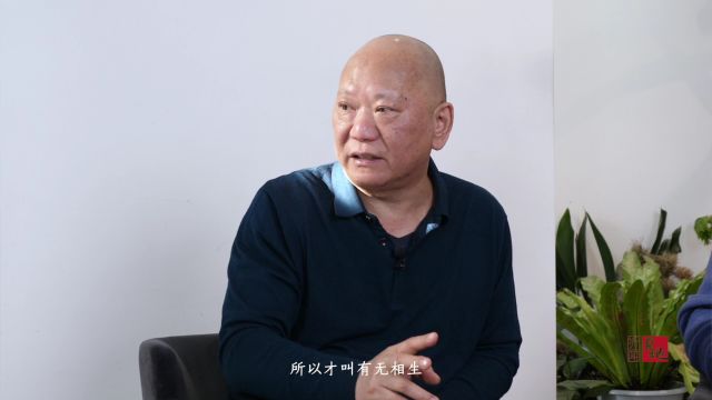 听闻见地“生命”系列之二|卢国龙X李秋零X季铁男X肖怀德:道家的生命智慧(下)