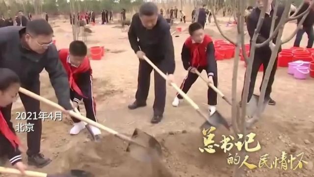 总书记的人民情怀丨为推进中国式现代化培养一批批栋梁之材